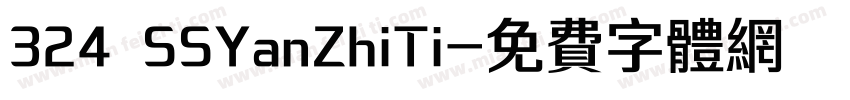 324 SSYanZhiTi字体转换